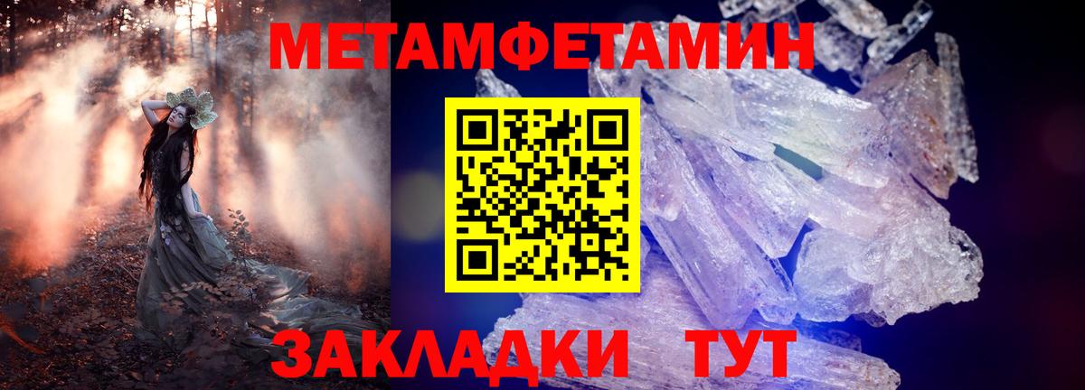 Amphetamine Premium Кириши