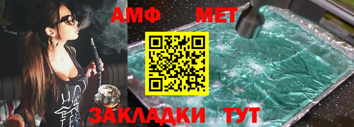 Кириши  Амфетамин  Вход с VPN  Amphetamine 98%  Амфетамин 