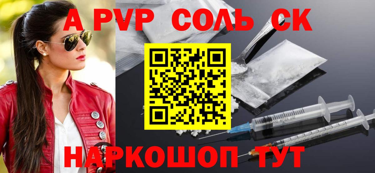 Кириши  ГАШИШ  МАРИХУАНА  Вход с VPN  Меф кристаллы 