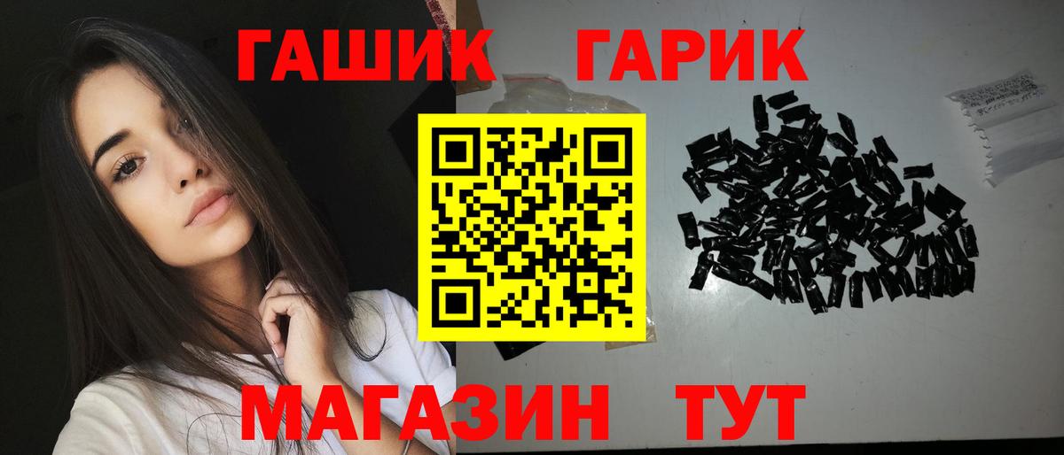 Гашиш Cannabis  купить наркоту  Кириши  ГАШ ice o lator  Вход с VPN 