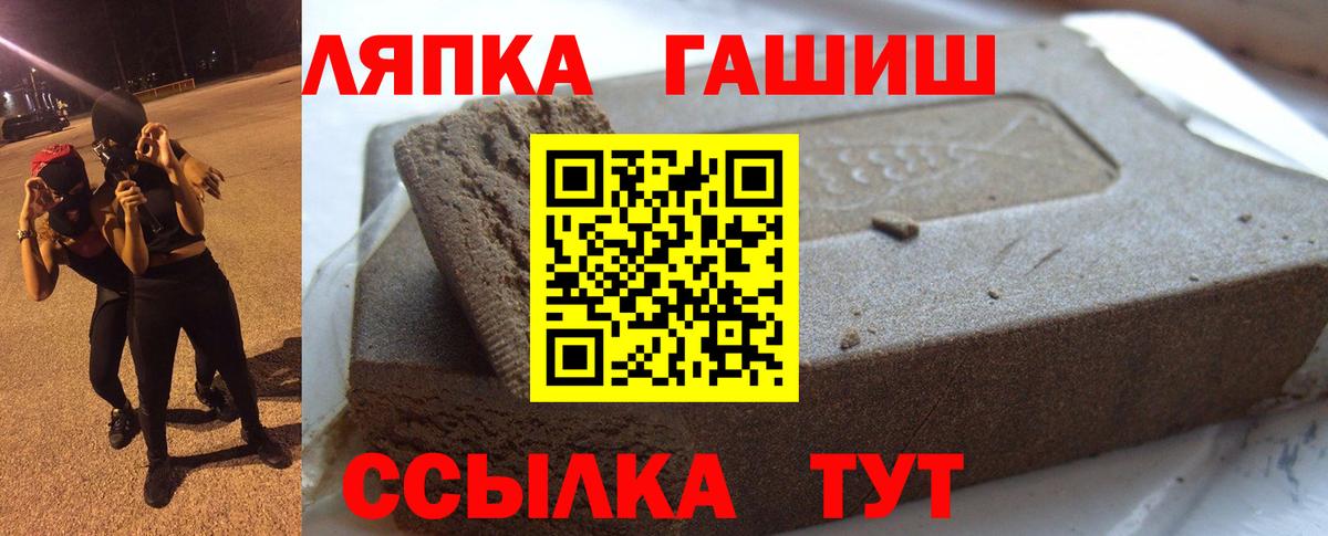 ГАШИШ убойный Кириши