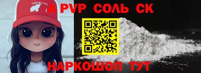 прущая мука Кингисепп