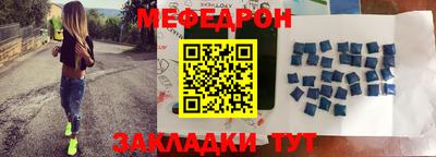 прущая мука Кингисепп