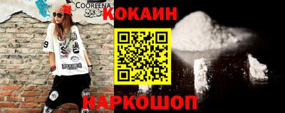 прущая мука Кингисепп