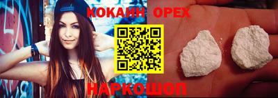 прущая мука Кингисепп