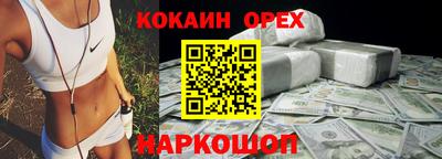 меф Кинель