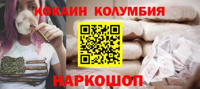 прущая мука Кингисепп