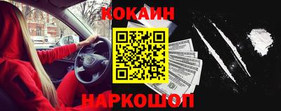 меф Кинель