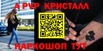 прущая мука Кингисепп