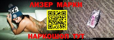 прущая мука Кингисепп