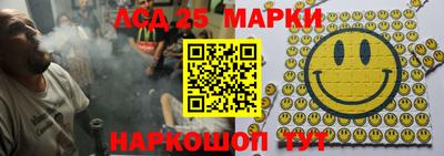 меф Кинель