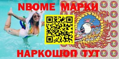 меф Кинель