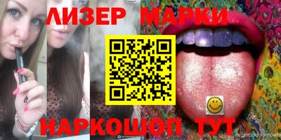 прущая мука Кингисепп