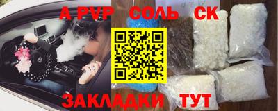 прущая мука Кингисепп