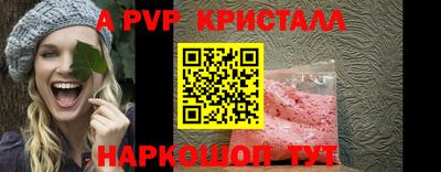 меф Кинель