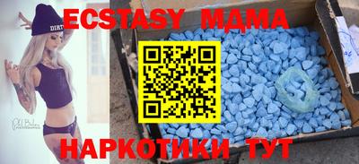 ECSTASY Кимры
