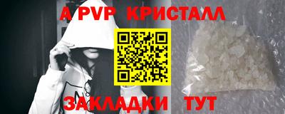 прущая мука Кингисепп