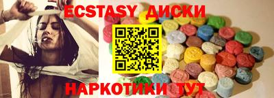 ECSTASY Кимры