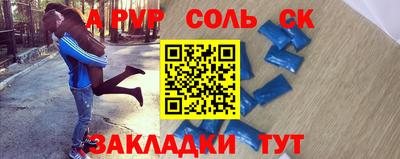 меф Кинель