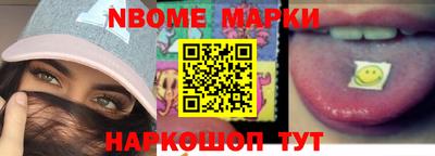 прущая мука Кингисепп