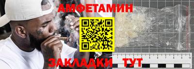 меф Кинель