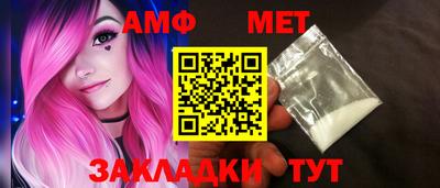 меф Кинель