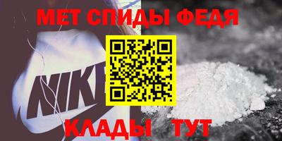 меф Кинель