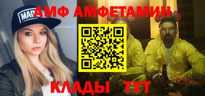 прущая мука Кингисепп