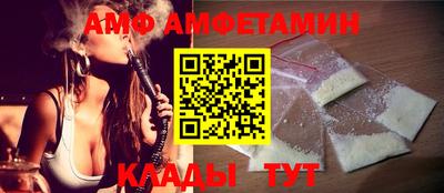 меф Кинель