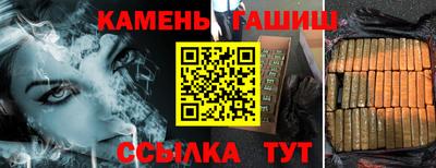 меф Кинель