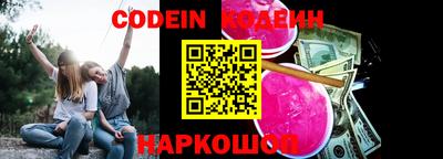 прущая мука Кингисепп