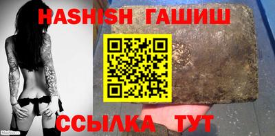 меф Кинель
