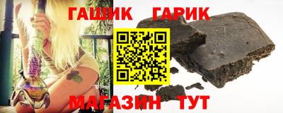 меф Кинель