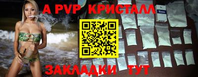 прущая мука Кингисепп