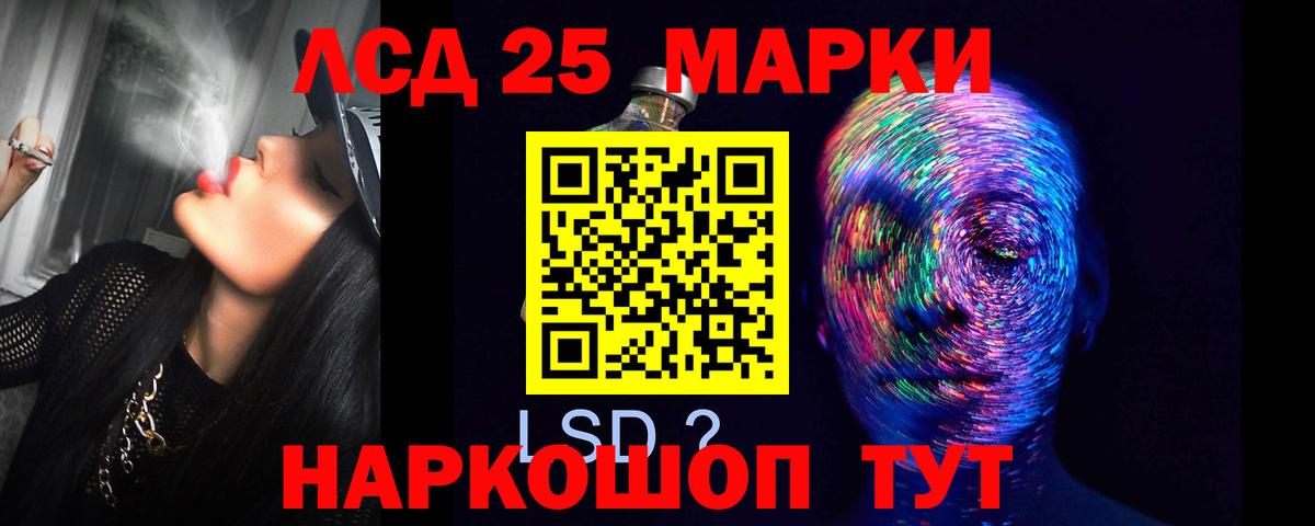 Лсд 25 экстази ecstasy Кириши