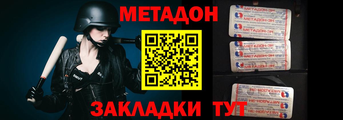 Кириши  Метадон VHQ  Вход с VPN  hydra сайт  Метадон белоснежный 