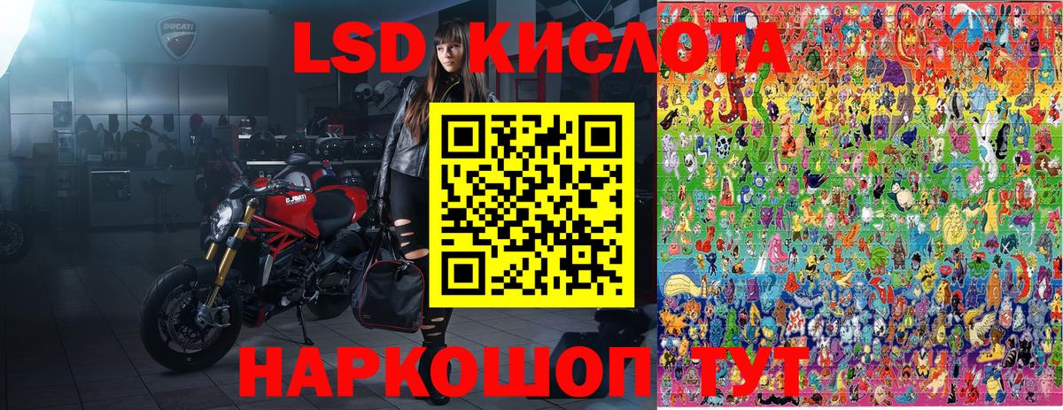 Марки NBOMe 1,5мг Кириши