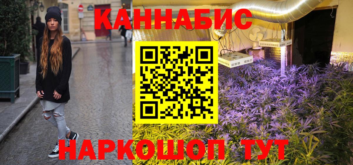 Бошки марихуана марихуана  Вход с VPN  Марихуана SATIVA & INDICA  Бошки Шишки Ganja  Кириши 